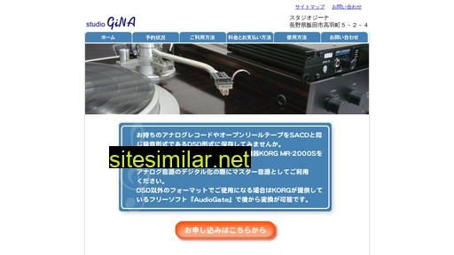 studio-gina.jp alternative sites