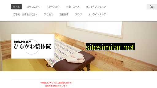 studio-imagine.jp alternative sites