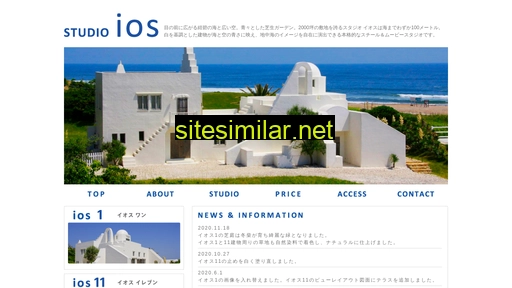 studio-ios.jp alternative sites
