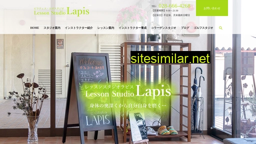 studio-lapis.jp alternative sites