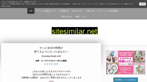 studio-seki.jp alternative sites