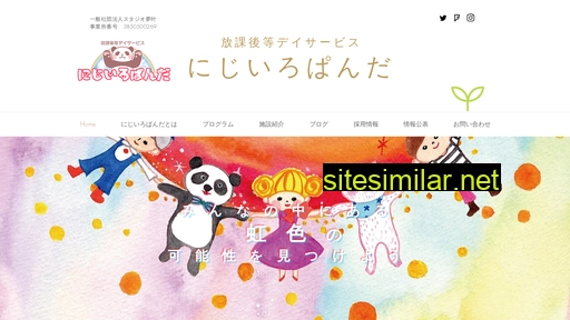 studio-yumeka.jp alternative sites