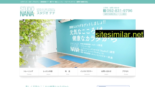 studio7.jp alternative sites