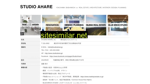 studioahare.jp alternative sites