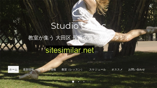studioespec.jp alternative sites