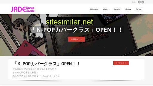 studiojade.jp alternative sites