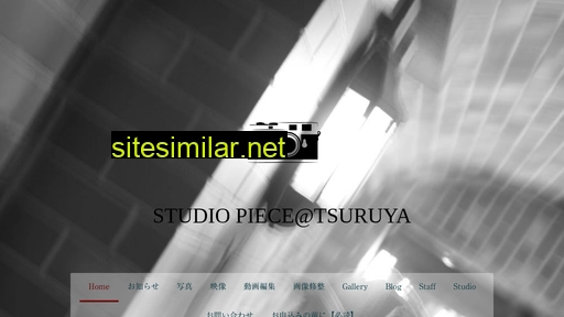 studiopiece.jp alternative sites