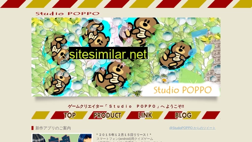 studiopoppo.jp alternative sites