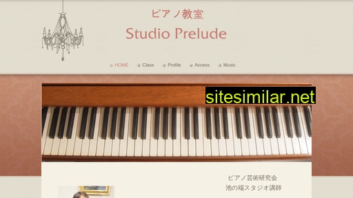 studioprelude.jp alternative sites
