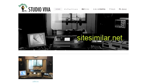 studioviva.jp alternative sites