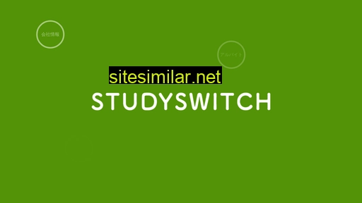 studyswitch.co.jp alternative sites