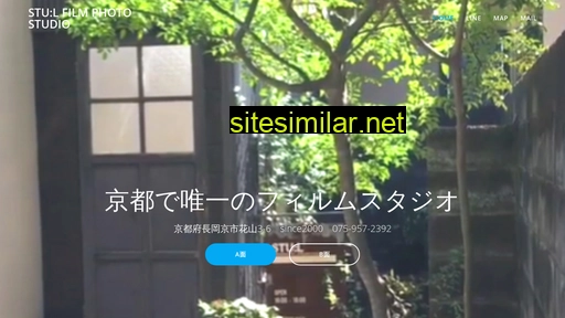 stul.jp alternative sites