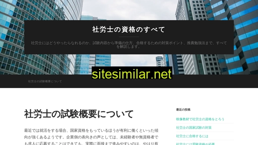 stv-japan.jp alternative sites