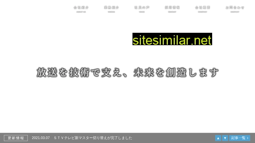 stv-mc.jp alternative sites