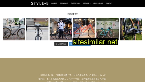 style-b.jp alternative sites
