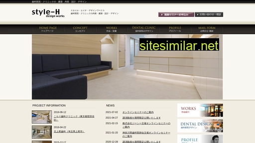 Style-h similar sites