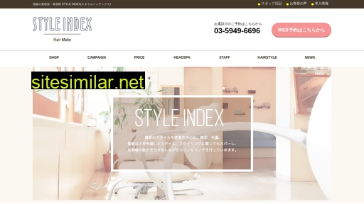 Style-index similar sites