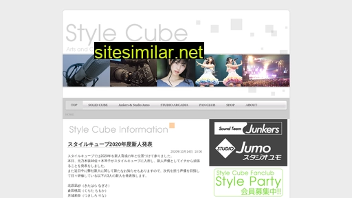 stylecube.jp alternative sites