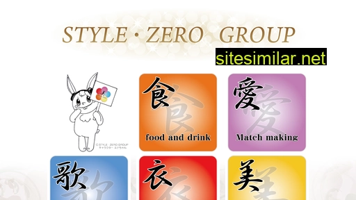 stylezero-newyork.jp alternative sites