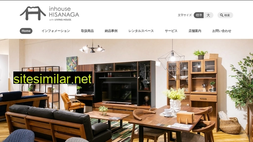 stylish-inhouse.jp alternative sites