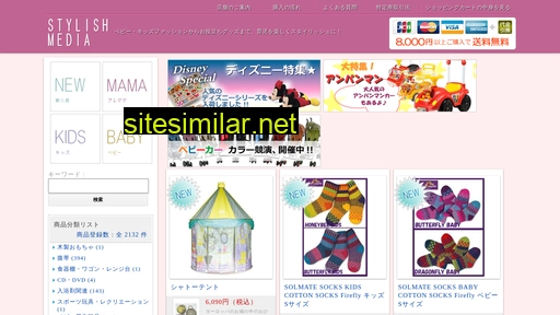 stylishmedia.jp alternative sites