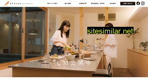 stylus-y.jp alternative sites