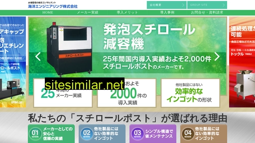 styrol-post.jp alternative sites