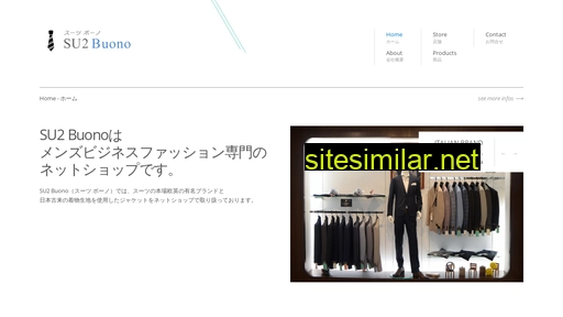 su2.jp alternative sites