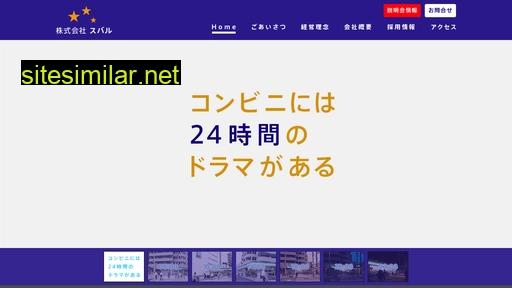 subaru-cvs.co.jp alternative sites