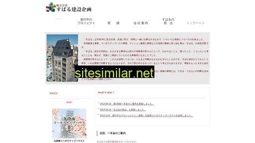 Subaru-web similar sites