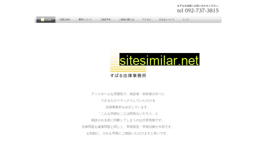 subarulo.jp alternative sites