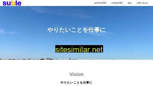 suble.jp alternative sites