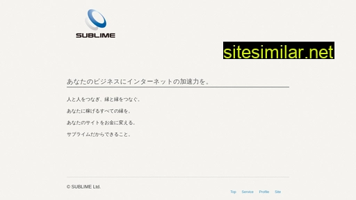 sublime.ne.jp alternative sites