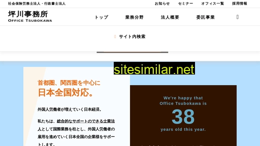subsidy.jp alternative sites
