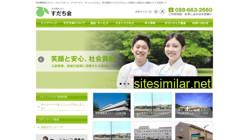 Sudachikai similar sites