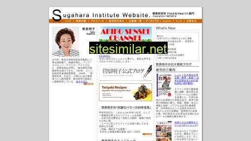 suga.gr.jp alternative sites