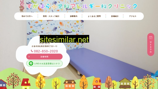 sugahara-ped.jp alternative sites