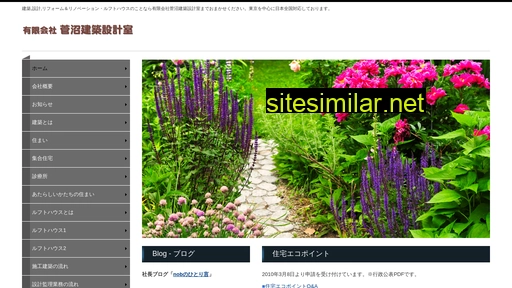 suganumaarchi.jp alternative sites