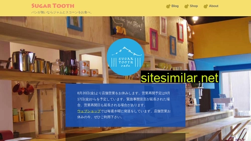 sugar-tooth.jp alternative sites