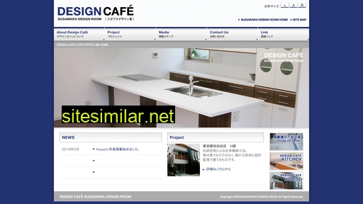 sugawara-design.main.jp alternative sites