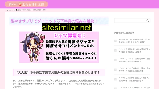 sugayamixi.jp alternative sites