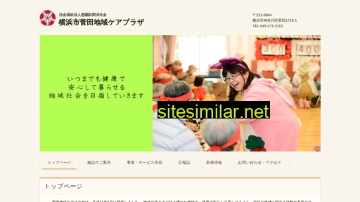 sugeta-careplaza.jp alternative sites
