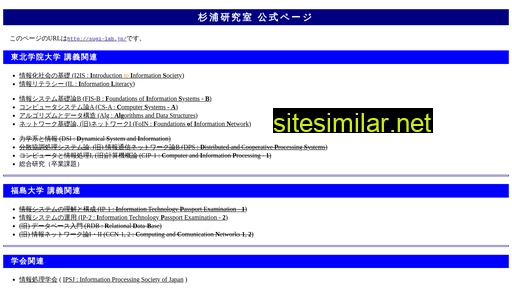 sugi-lab.jp alternative sites