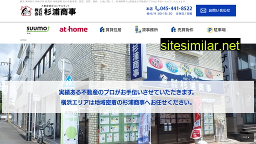 sugiura-syoji.co.jp alternative sites