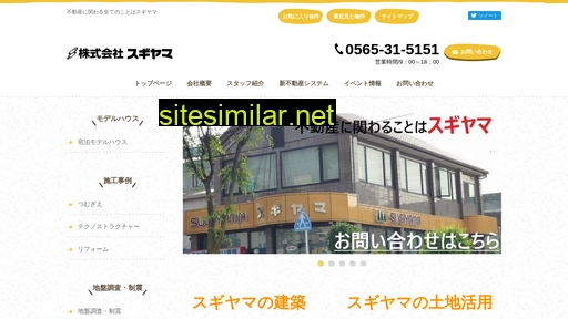 Sugiyama-rep similar sites