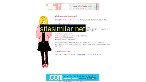 sugiyamatax.jp alternative sites