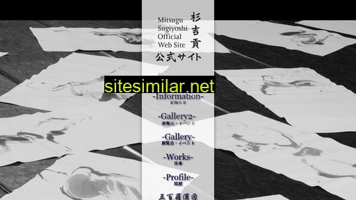 Sugiyoshi similar sites