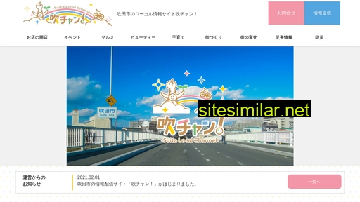 Suichan similar sites