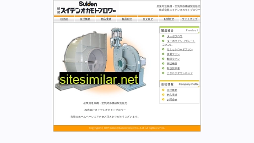 suiden-ob.jp alternative sites