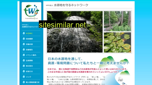suigen-fwf.jp alternative sites